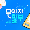 무이자할부 실적인정 삼성카드 BEST 3 | 혜택도 실적도 놓치지 말자 💰