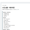 썸네일 이미지