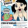 2022 근로자 휴가지원사업
