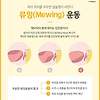 얼굴형이 바뀌는 혀의 위치