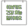 아보카도 효능 및 영양성분 참고하세요