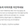 썸네일 이미지