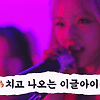 TIME TO TWICE[TTT] ep.1-2 🐶🎤 (수정)
