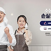 소상공인 손실보전금 600만원 신청 방법 따라하기