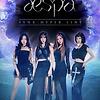 에스파 콘서트 티켓팅 예매 2023 aespa 1st Concert SYNK HYPER LINE 기본정보 출연진 온라인 중계 시청 방법