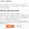 알집 업데이트 알림 제거 방법