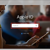 애플 아이디 (Apple ID) 변경하는 방법