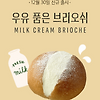 아점점저야 뜻은?