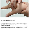 누르면 피로가 풀리는 신체부위
