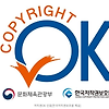 저작권 침해 사례와 저작권 침해 처벌 규정 정리
