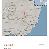 [공유]경북 경주 규모2.4지진