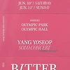 2023 양요섭 솔로 콘서트 BITTER SWEET 기본정보 티켓팅 예매 방법