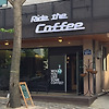[카페/대전] 신성동 커피전문점, Ridethecoffee