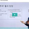 그로스해킹 필수선결조건 2. Data Instrumentation.