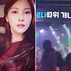 박규리 이태원 클럽 아이돌 (+남자친구 송자호)