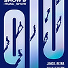 슈퍼주니어 콘서트 티켓팅 SUPER JUNIOR WORLD TOUR SUPER SHOW 9 ROAD SHOW 기본정보 출연진 슈퍼쇼 예매 방법