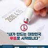제21대 대한민국 국회의원(총선) 경북 선거구 획정