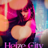 헤이즈 콘서트 헤이즈 시티(Heize 1st Concert ’Heize City‘) 기본정보 출연진 티켓팅 예매 방법