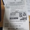 코로나-19 국가 지원금(새희망 자금)  받는 방법 총정리!