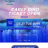 S2O Korea Songkran Music Festival 2023 기본정보 출연진 송크란 축제 페스티벌 티켓팅 예매 방법