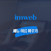 아임웹 홈페이지 제작 - 메뉴 이름 바꾸기