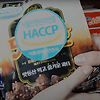 haccp 인증된 음식 구매해야 하는 이유