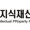 2016년 한국지식재산보호협회, 재단법인 “한국지식재산보호원”으로 새출발