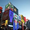 2015년 가장 인기있었던 해외 여행지는 오사카! 그 이유는?