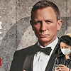 007 최신작, 미션 임파서블 7 등 코로나 바이러스에 영향을 받은 영화
