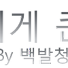 2018.11.23 웨이트 트레이닝 (하체) + 눈바디 공개!