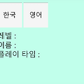 [유니티 Unity] 전략패턴[디자인 패턴(Strategy Pattern)]으로 코드 작성 하기