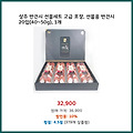 재구매율 1위 상주 반건시 선물세트 고급 포장 선물용 반건시 20입 1개 예상치 못한 할인