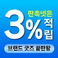 브랜드 굿즈 제작 - 인기 아이템과 기념품 제작 사이트 추천
