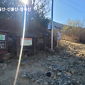 배네골-간월산-신불산-영축산-신불산자연휴양림