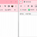 Python Flask - 실시간 채팅 기능 구현하기 (양방향 소켓 통신, FlaskSocketIO)