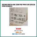 특가 이벤트 필요해썹 마음가는대로 조절형 책장 책꽂이 선반 길이조절 서두르세요