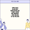 기계식 키보드 저소음 변신! 반투명 실리콘 오링 110개 + 리무버 세트 (랜덤색상) - 타건 소음 감소 및 키감 개선 효과