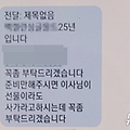 "대기업 과장인데 900만원 양주 좀"…'노쇼 사기' 막은 경찰