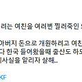 강남역에서 헤어지려는 여친을 여러번 찔러죽인 의대생 사건 전말 (+얼굴 사진)