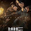 반도 (Peninsula, 2020) [2022-10-31 재개봉]