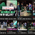 태국 파타야 드럼통 살인 사건이