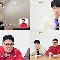 '나는솔로' 16기 현숙·옥순, 릴레이 오열…'입틀막' 고백