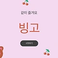 귀여운 PPT 템플릿 무료 공유 (수업용, 어린이집, 유치원)