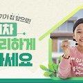 서울시 전기차 충전기 설치부지 신청방법