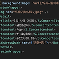 [CSS] filter: blur() 와 backdrop-filter:blur()