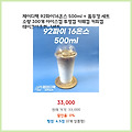 집중 할인 제이디팩 92파이16온스 500ml + 돔뚜껑 세트 소량 아이스컵 투명컵 카페컵 커피컵 테이크아웃컵 1세트 추천