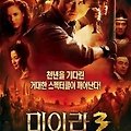 《미이라》: 투탕카멘의 저주와 이집트 신화를 재구성한 고전의 재발견 - 심층 분석