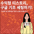 [5분]티스토리 구글 기초 세팅(검색 등록&사이트맵 제출)