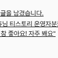 매크로도 좀 성의있게 써라...