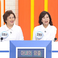 '아침마당', '강진♥' 김효선 "'이윤철♥' 조병희와 남편 뒷담화로 친해져"